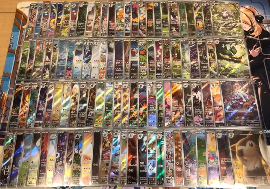 ポケモンカード AR CHR 100枚セット 被りなし