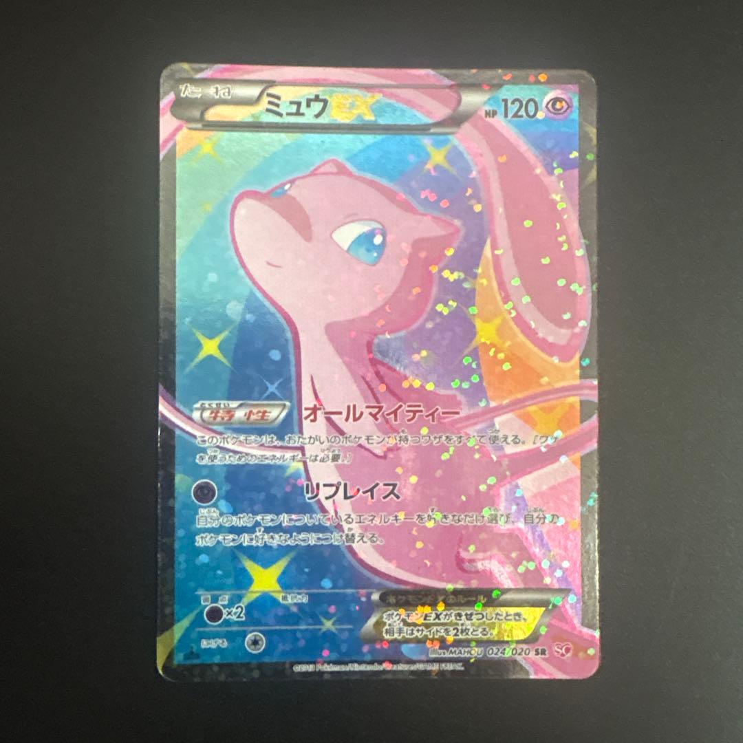 シ*ツ様 ミュウ 024/020 SR