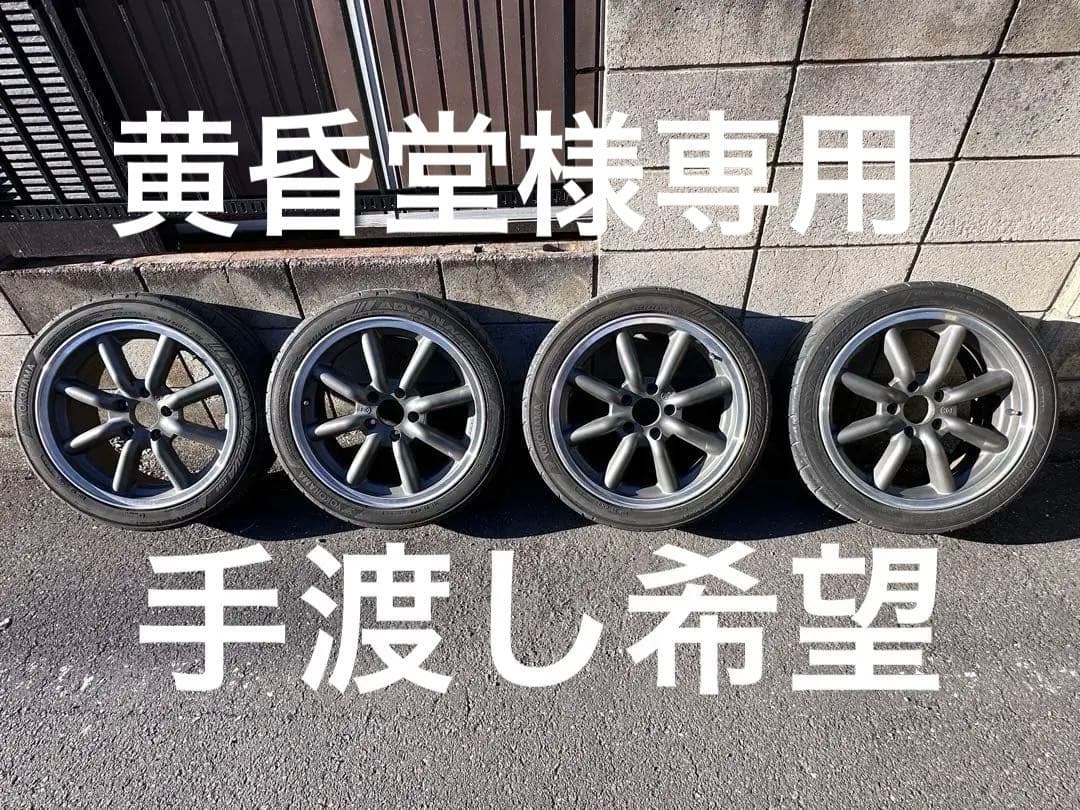 zc33s ワタナベホイール17インチ ADVANNEOVAタイヤホイールセット