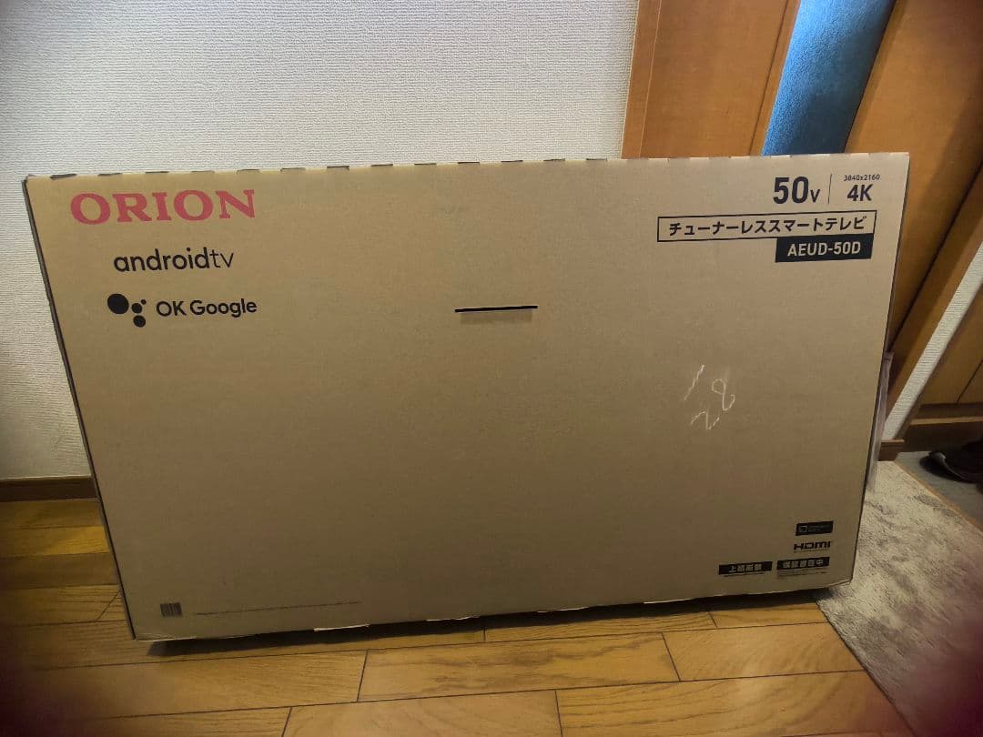 【未使用】オリオン 50V型 チューナーレススマートテレビ AEUD-50D