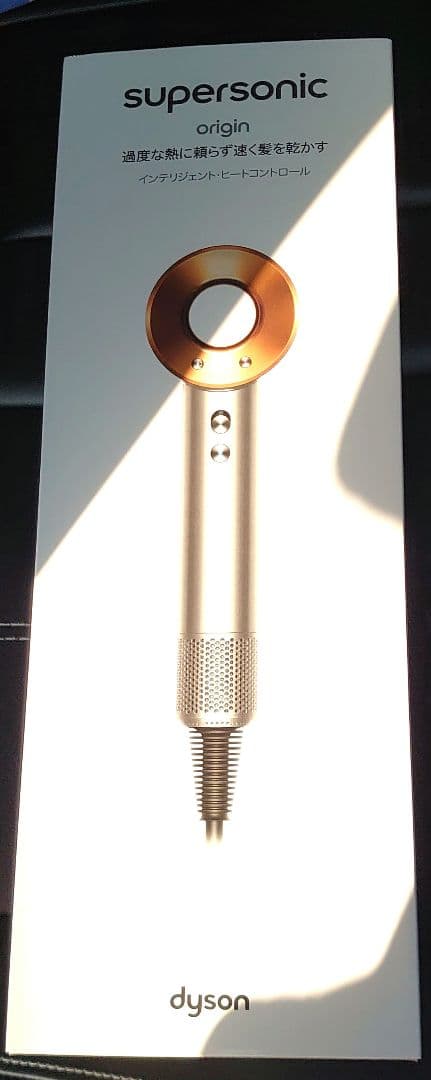 Dyson supersonic origin ゴールド