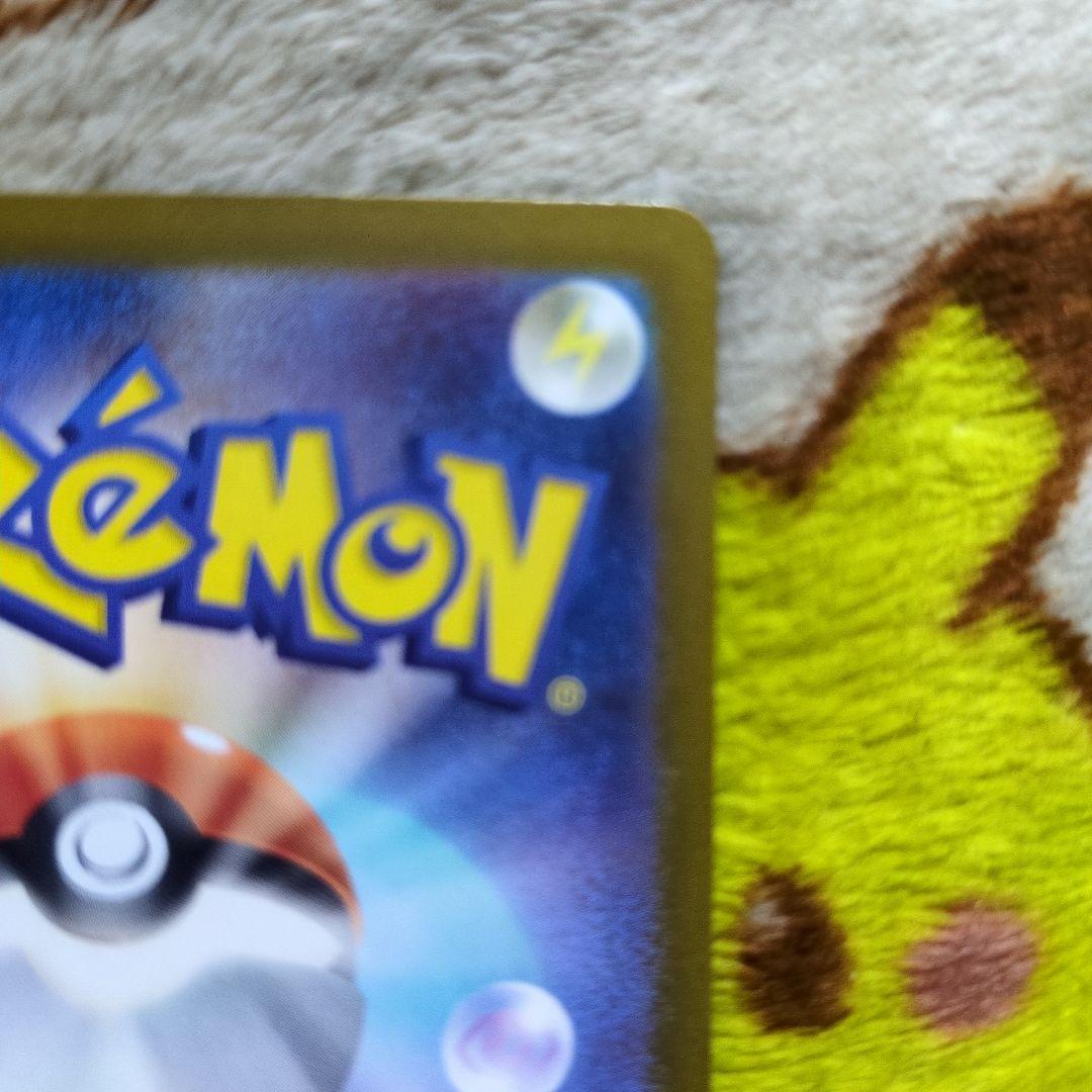 ポケモンカード　メガゲンガーex SAR、MA