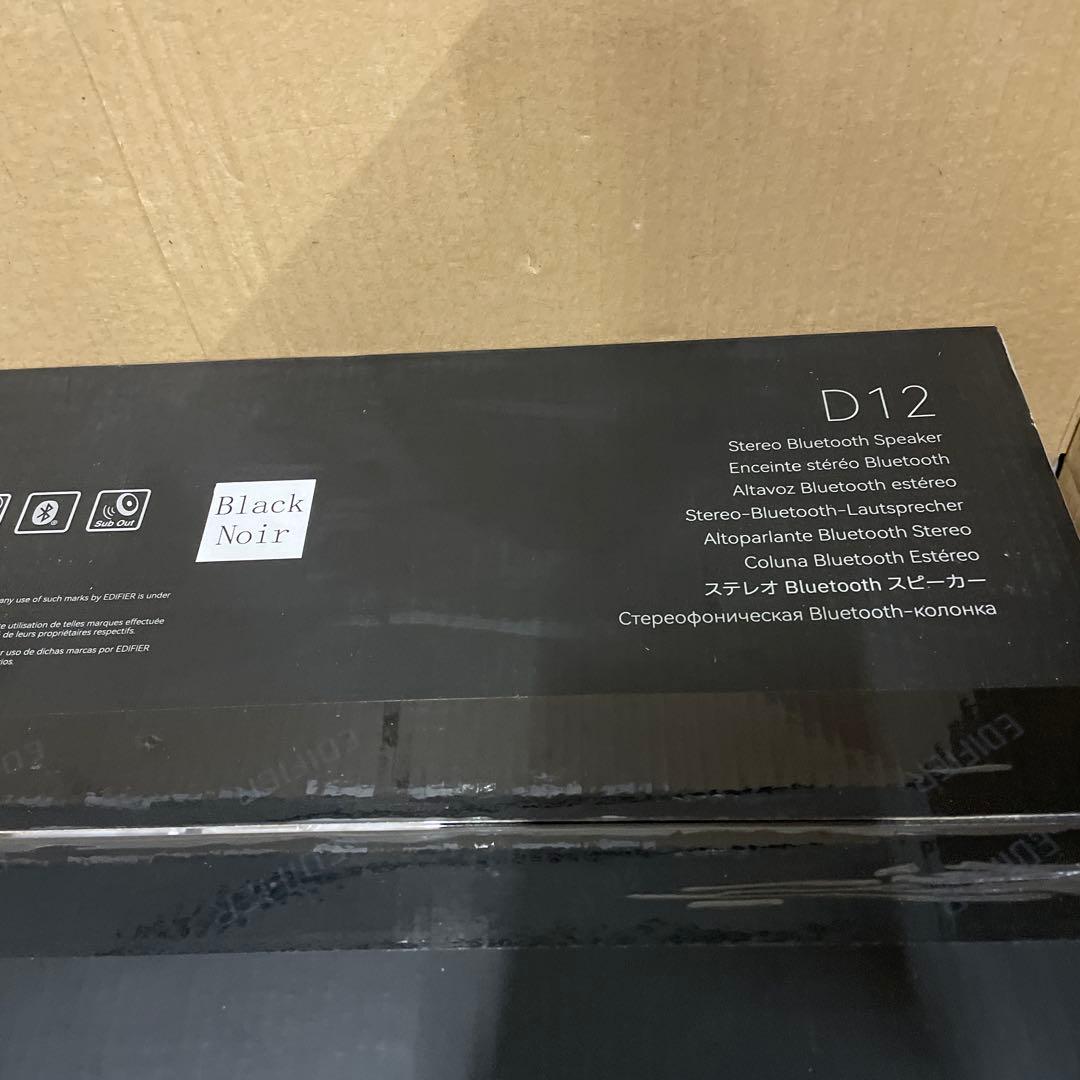 新品　Edifier D12 スピーカー ブックシェルフスピーカー　ブラック