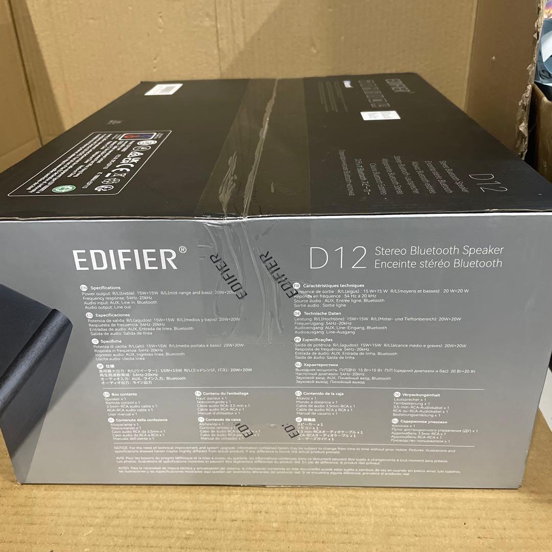 新品　Edifier D12 スピーカー ブックシェルフスピーカー　ブラック