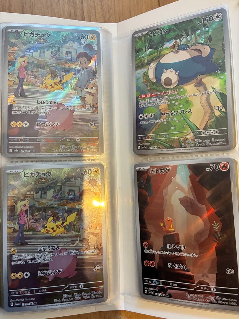 ポケモンカード ビクティニ ピカチュウ　まとめ売り　ar