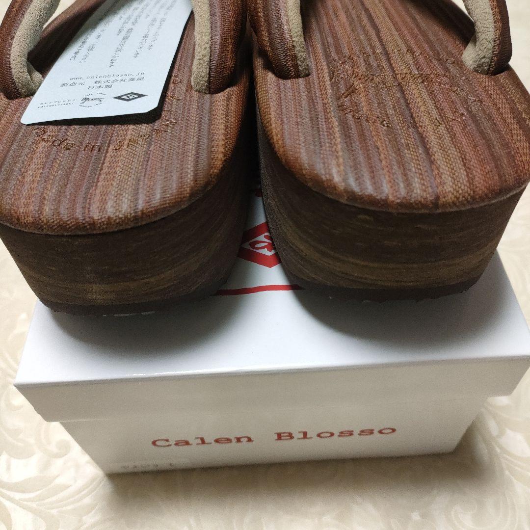 菱屋謹製　カレンブロッソ　やよい 1 　CAFE ZORI（Ｌサイズ）