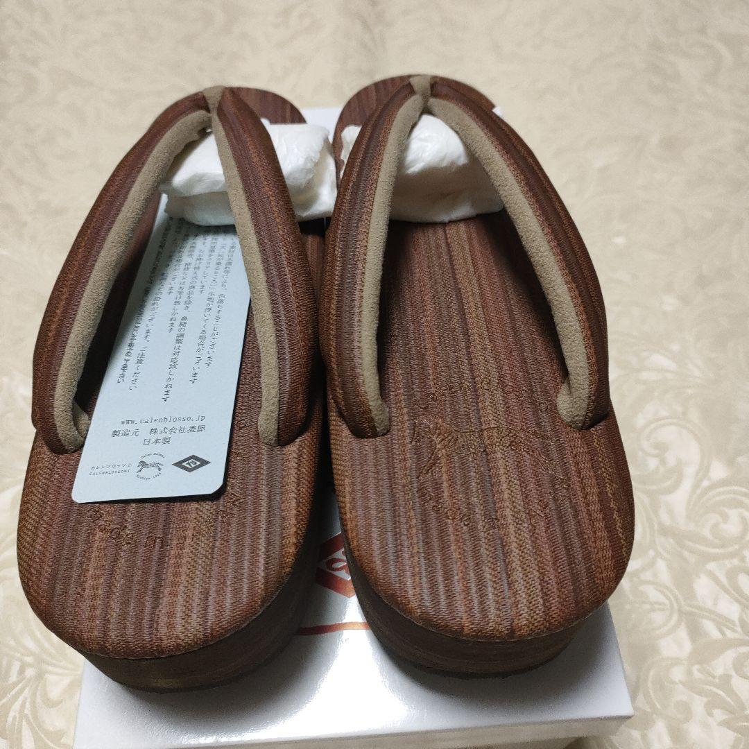 菱屋謹製　カレンブロッソ　やよい 1 　CAFE ZORI（Ｌサイズ）