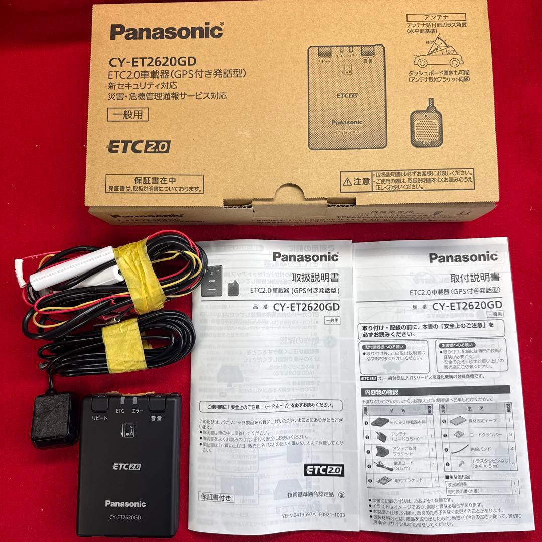 Panasonic CY-ET2620GD ETC車載器