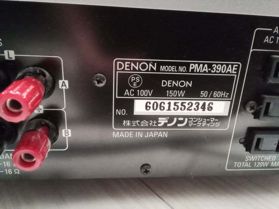 ジャンク DENON PMA-390AE SC-CX101 DVD -1920
