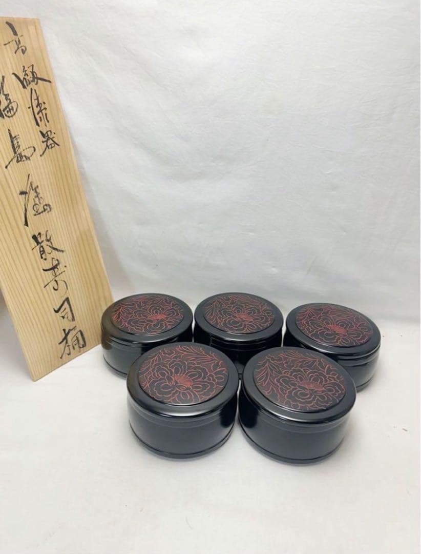 ほぼ未使用 懐石道具 輪島塗 木製漆器 ボタン紋 散寿司桶 5客揃 共箱