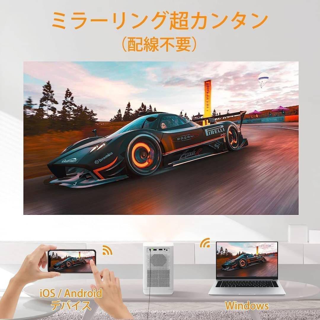 【1080P】ホームプロジェクター(L1M) フル　HD 小型コンパクト　対応多