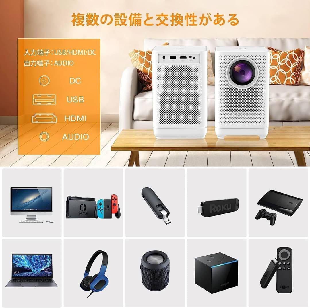 【1080P】ホームプロジェクター(L1M) フル　HD 小型コンパクト　対応多
