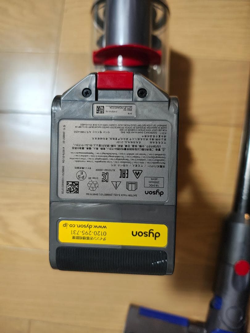 ダイソン★digital slim★SV18★バッテリー新品と同等★スタンド付5