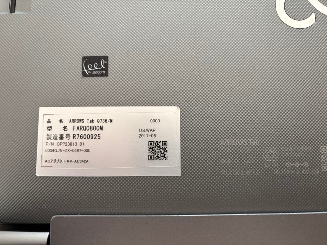富士通ARROWS Tab Q736/M 2in1ノートパソコン