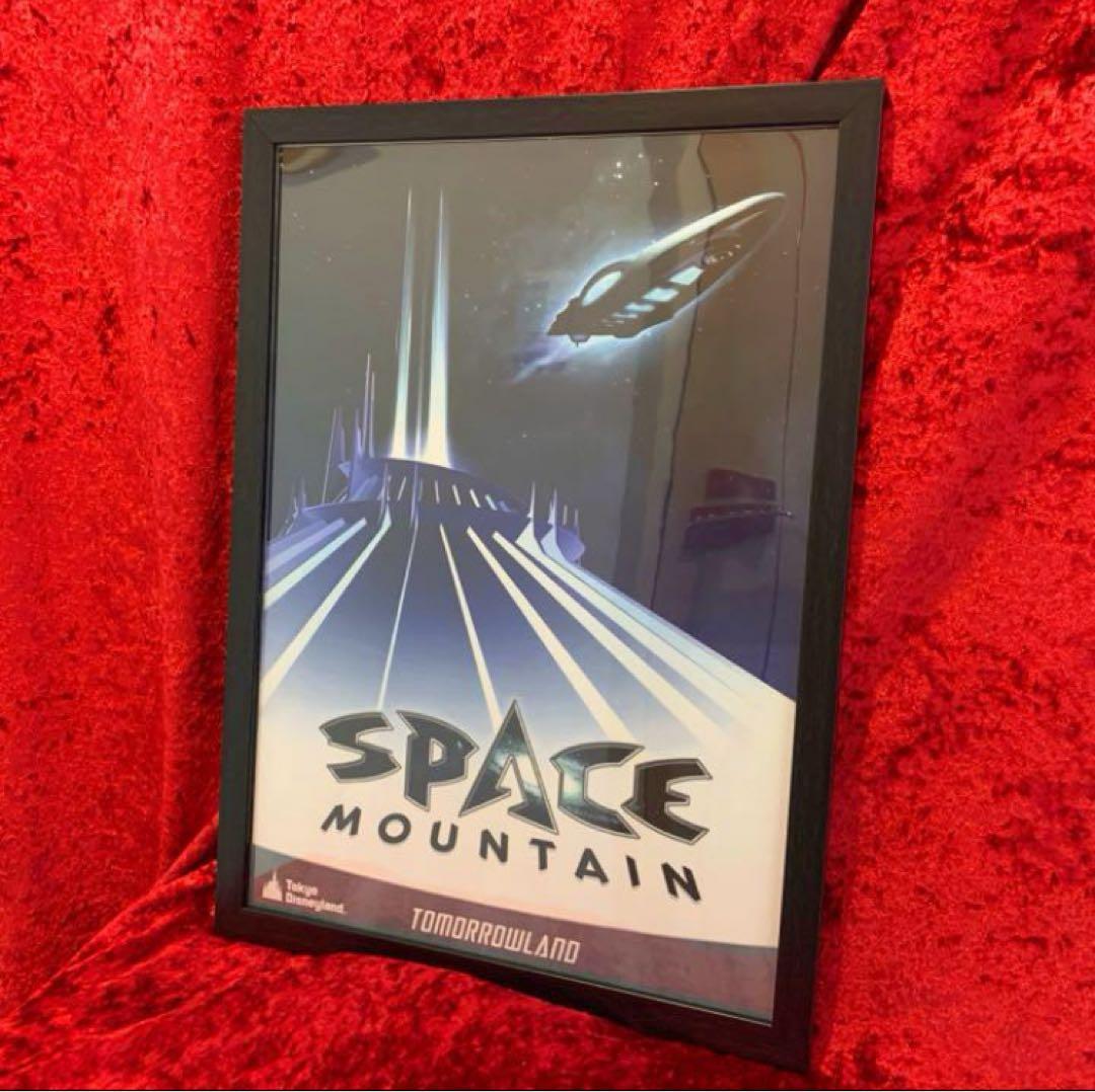 スペースマウンテン　ポスター