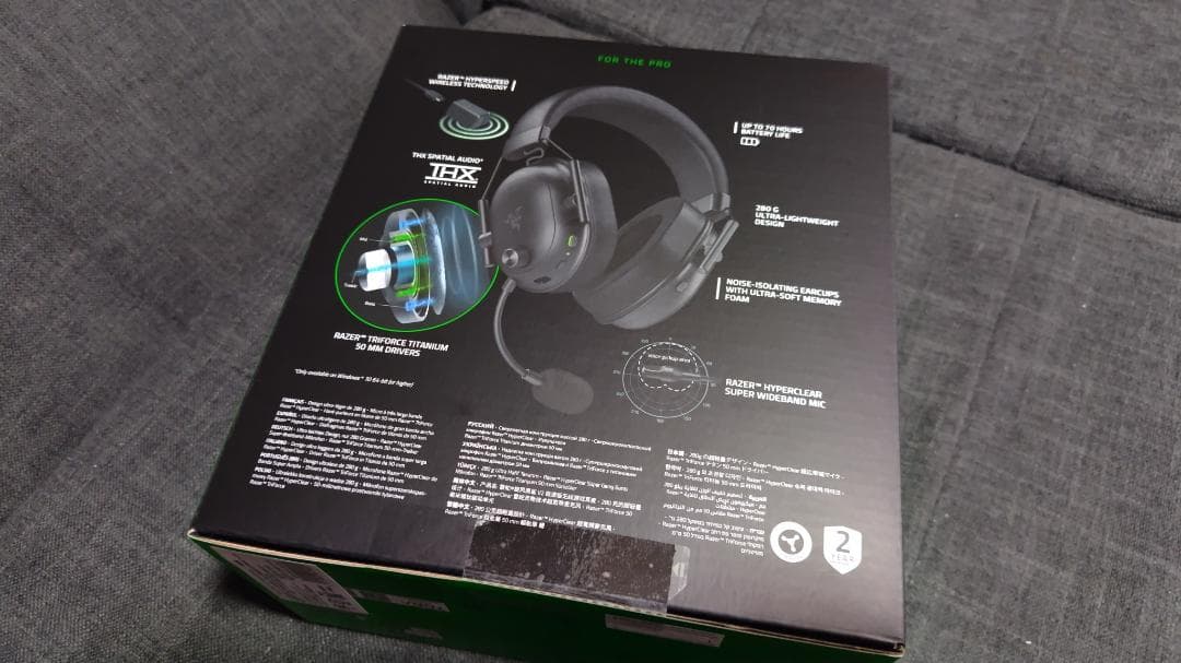 Razer BlackShark V2 Hyperspeed ヘッドセット