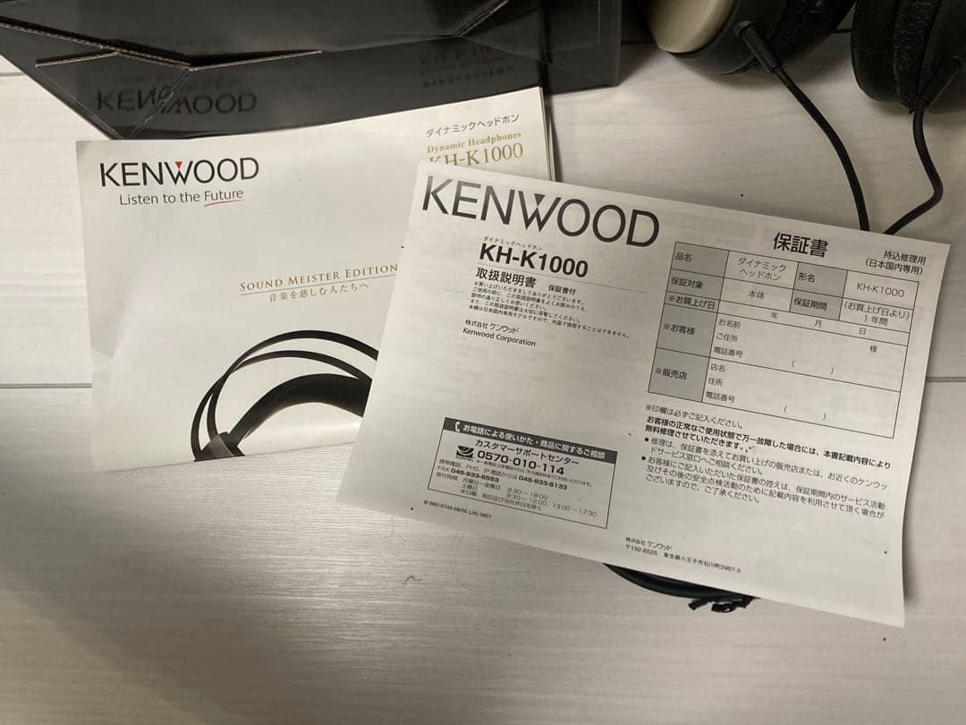 【箱有】KENWOOD KH-K1000 ダイナミックヘッドホン