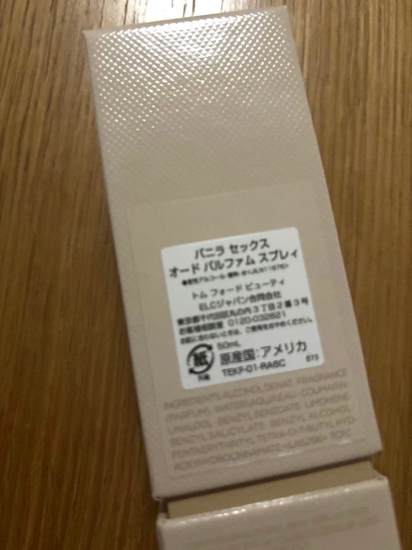 新品未使用　トムフォード バニラセックス オードパルファム 50ml