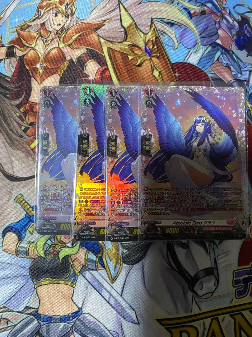 Absolute Zero クラウ FR 4枚