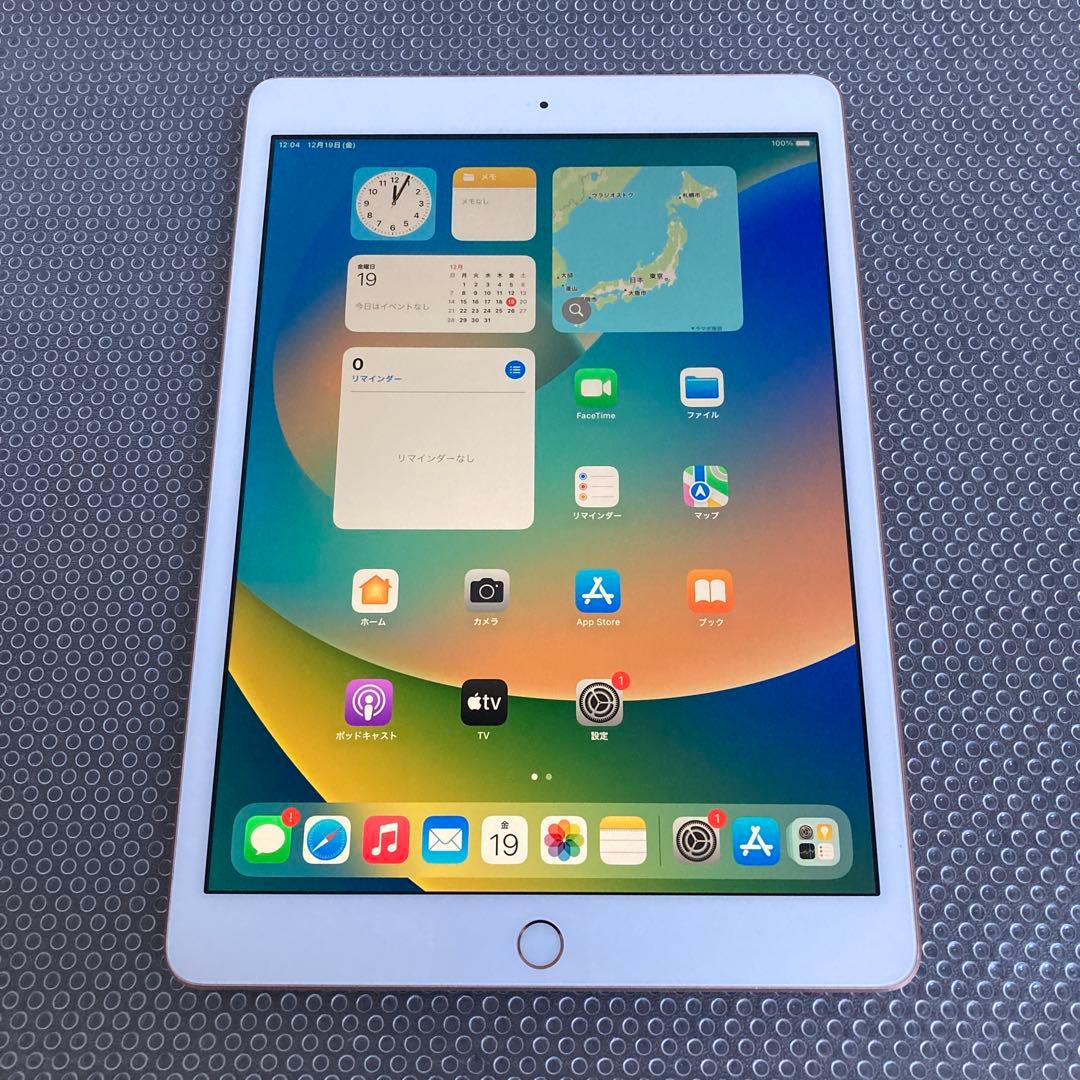 3750【早い者勝ち】iPad7 第7世代 128GB WIFIモデル☆