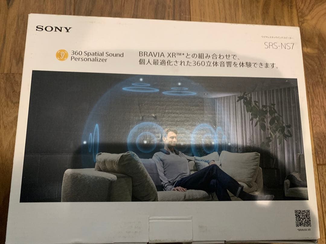 ネックスピーカーSRS-NS7