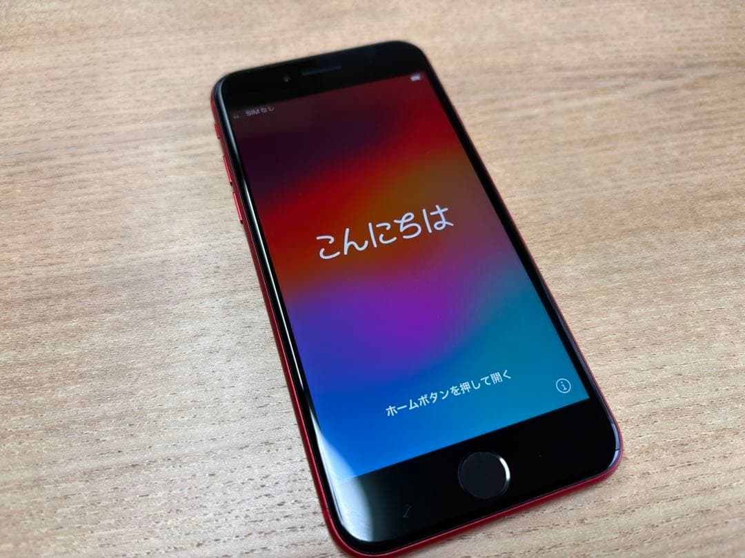 Apple iPhone SE (第2世代) レッド 本体