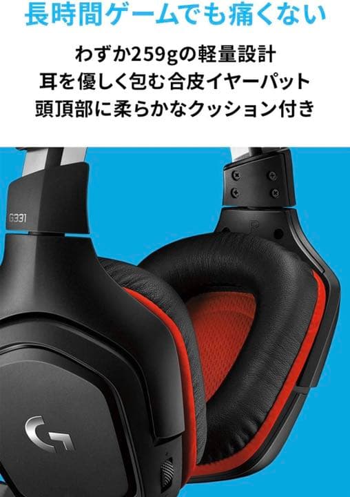 ゲーミングヘッドセット G331 PS5 PS4 PC Switch Xbox