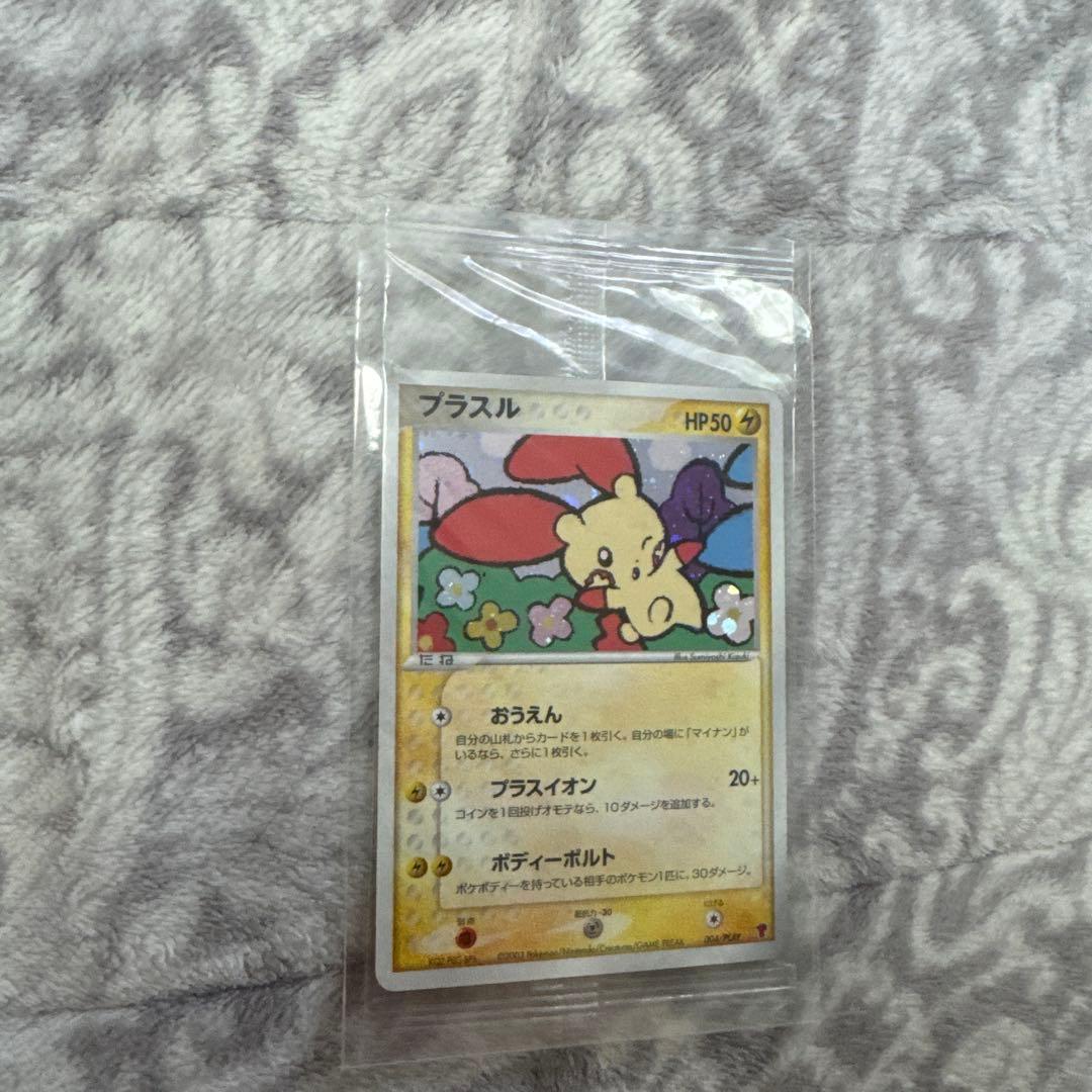 チ*ム様 プラスル　004/PLAY プロモ　未開封　②