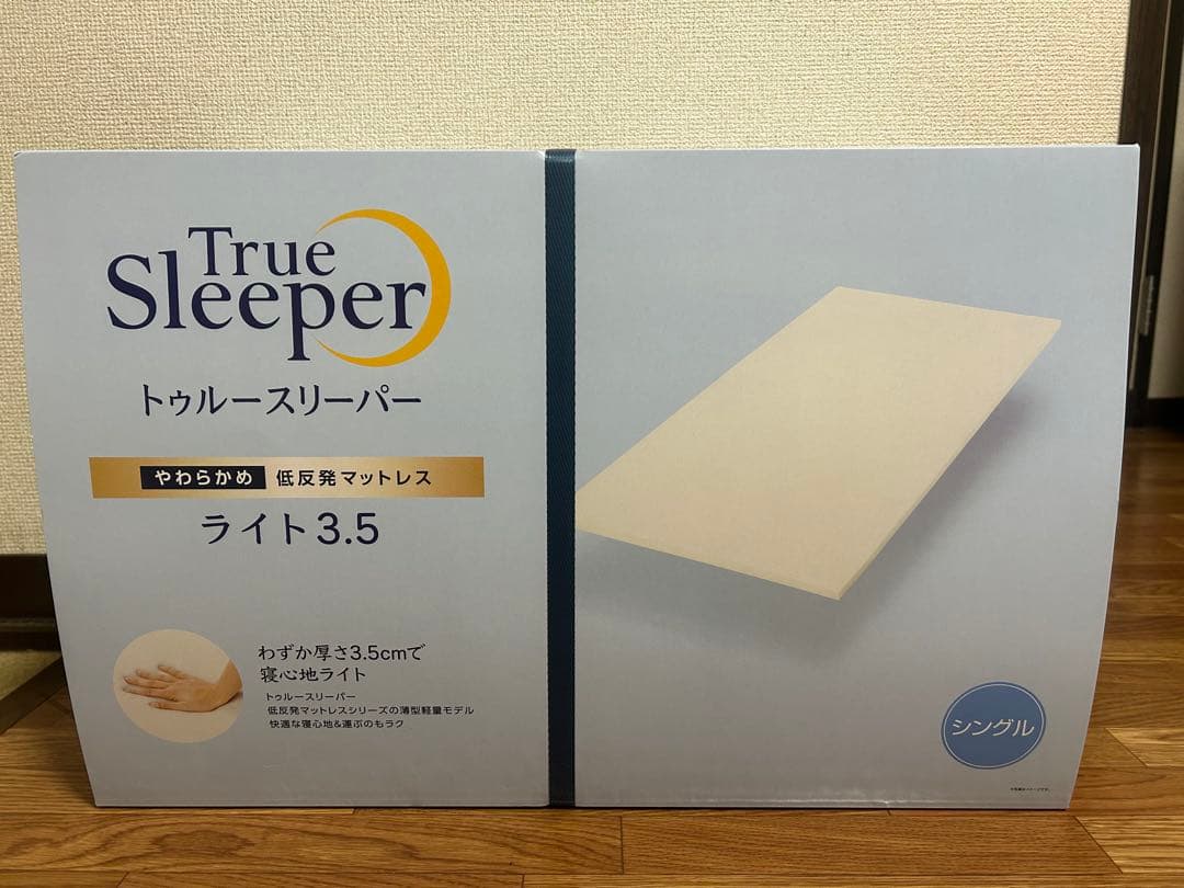 True Sleeper ライト 3.5 シングル