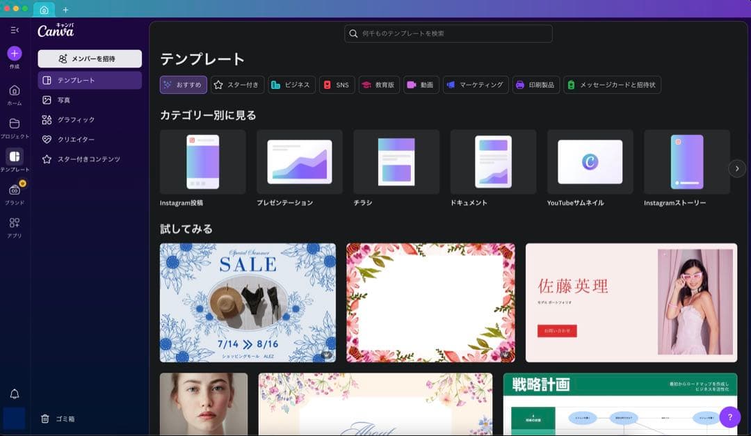 2021年OS)MacBook Pro 512GB/バッテリー新品／Office