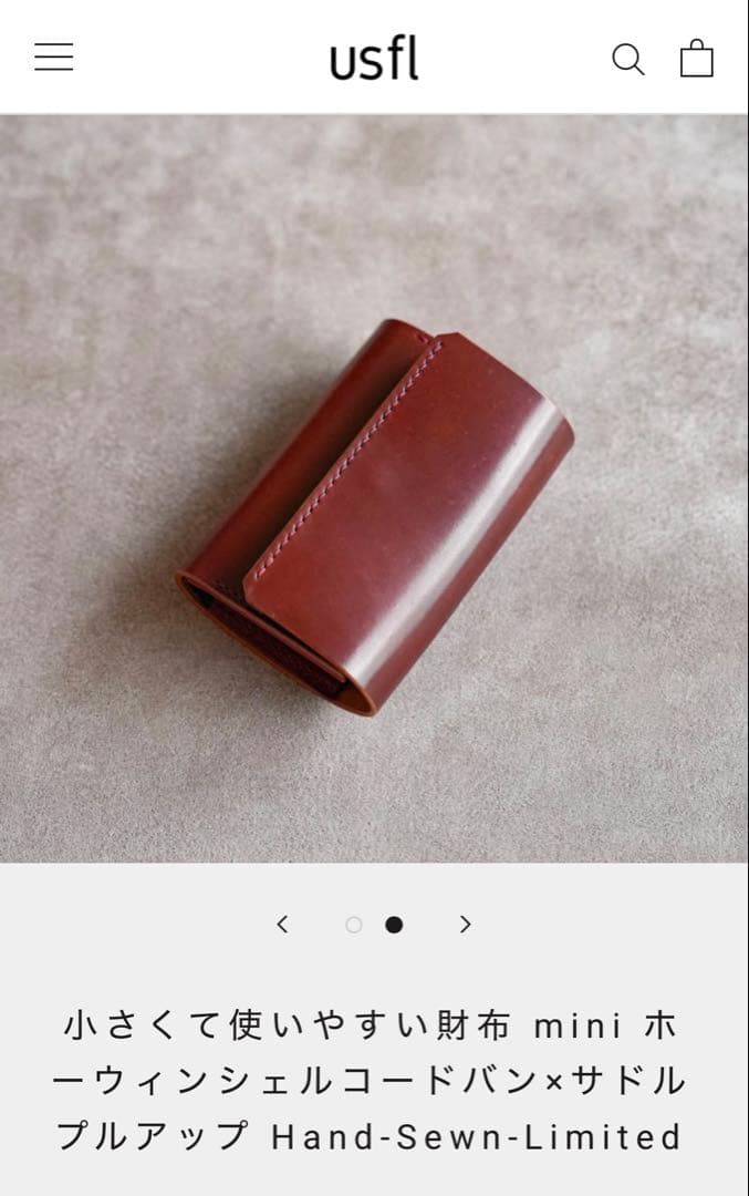 完売 限定品 usfl シェルコードバン サドルプルアップ コンパクトウォレット