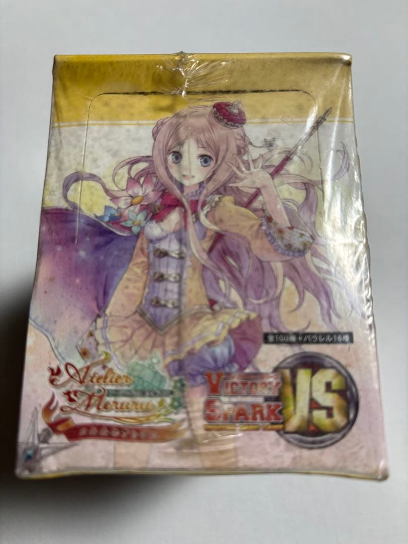 ヴィクトリースパーク　メルルのアトリエ