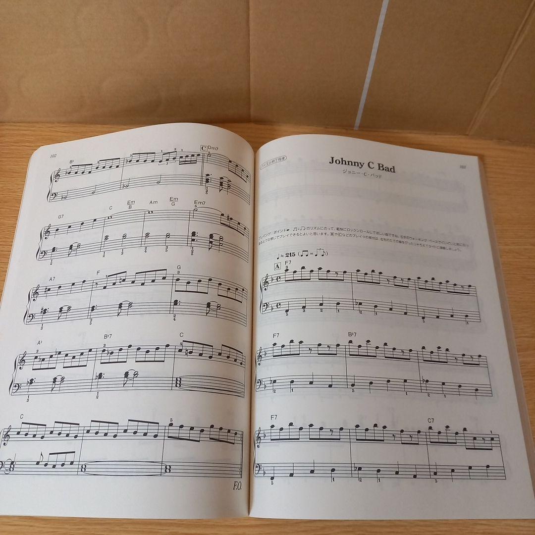 ＜＜専用＞＞　楽譜　ファイナルファンタジー6 : 楽しいバイエル併用