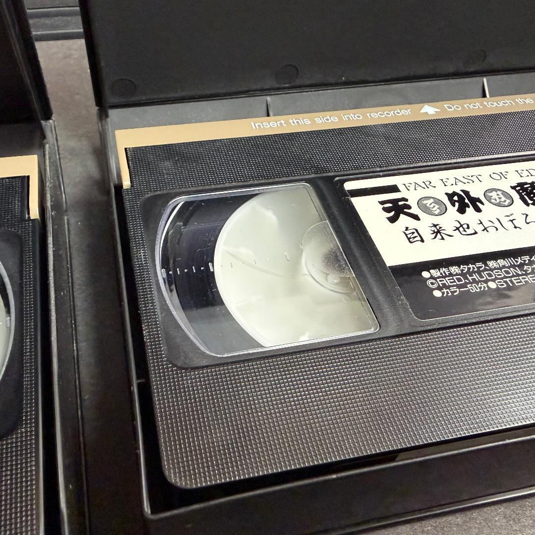 中古 天外魔境 自来也おぼろ変 VHS 映画 CD サウントラ チラシ セット