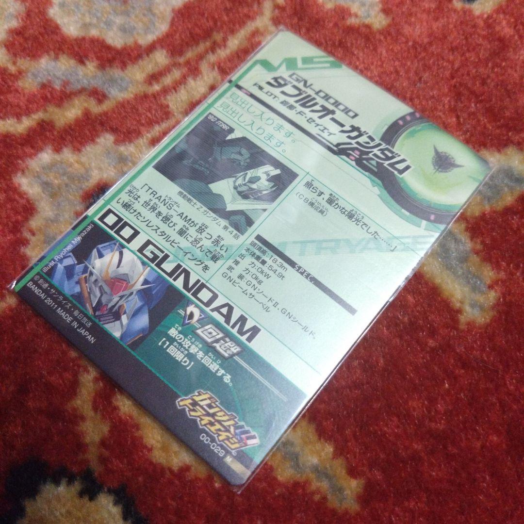 バンダイ　データカードダス　ガンダムトライエイジ　試験版　ダブルオーガンダム　赤