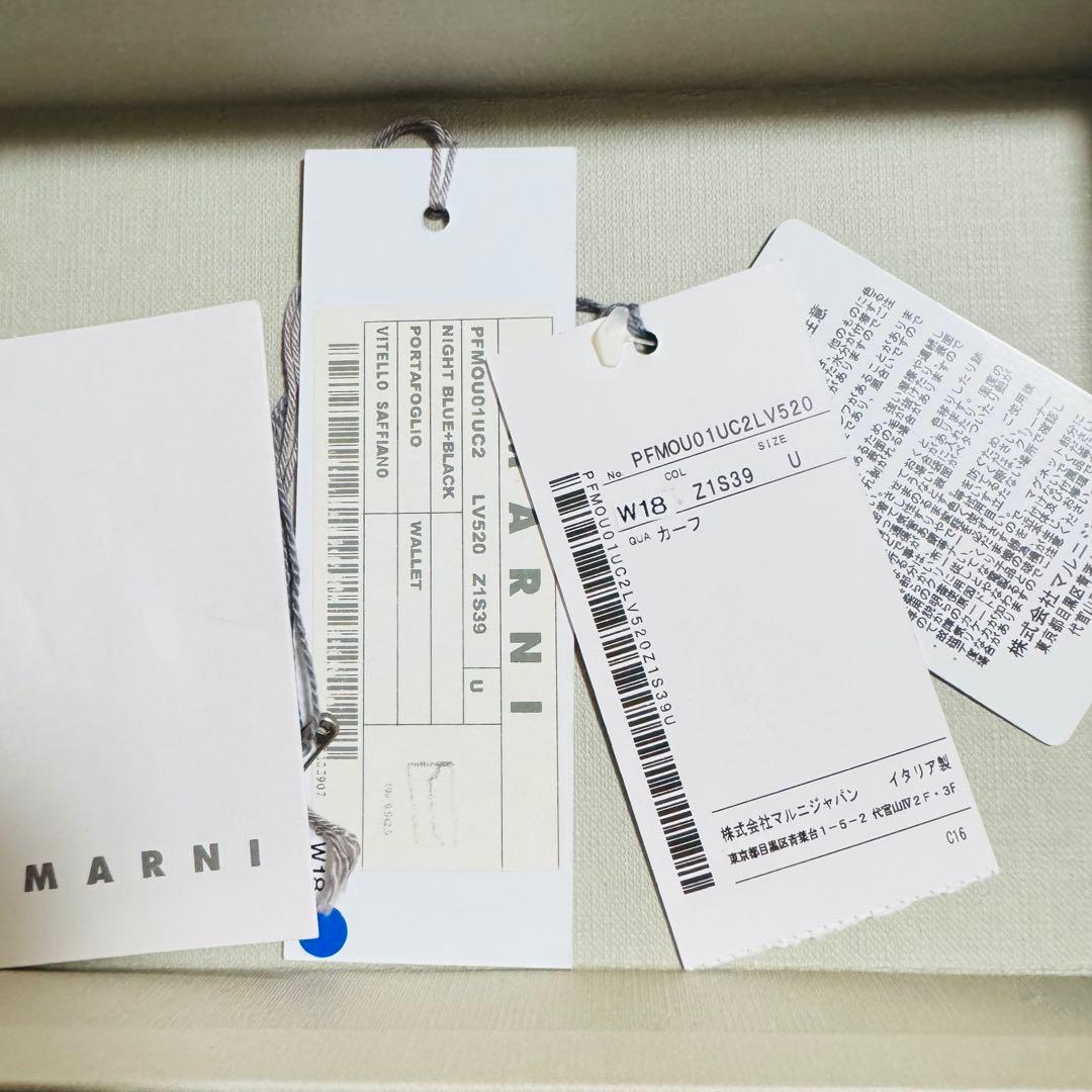 MARNI マルニ 折りたたみ 長財布 レザー ネイビー ブラック 黒 箱付き