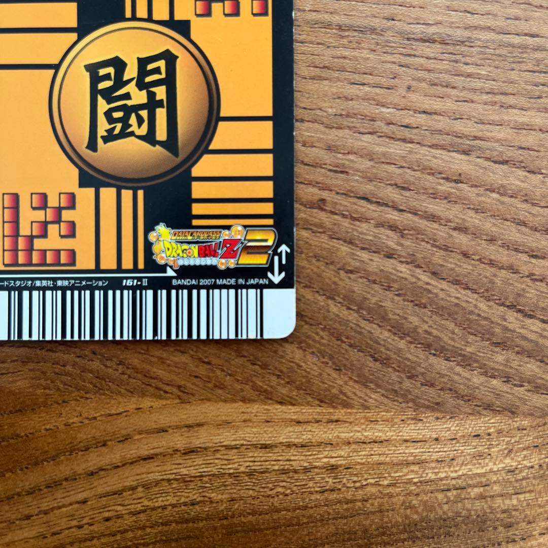 DBZデータカードダス161-II 爆レア　ゴジータ