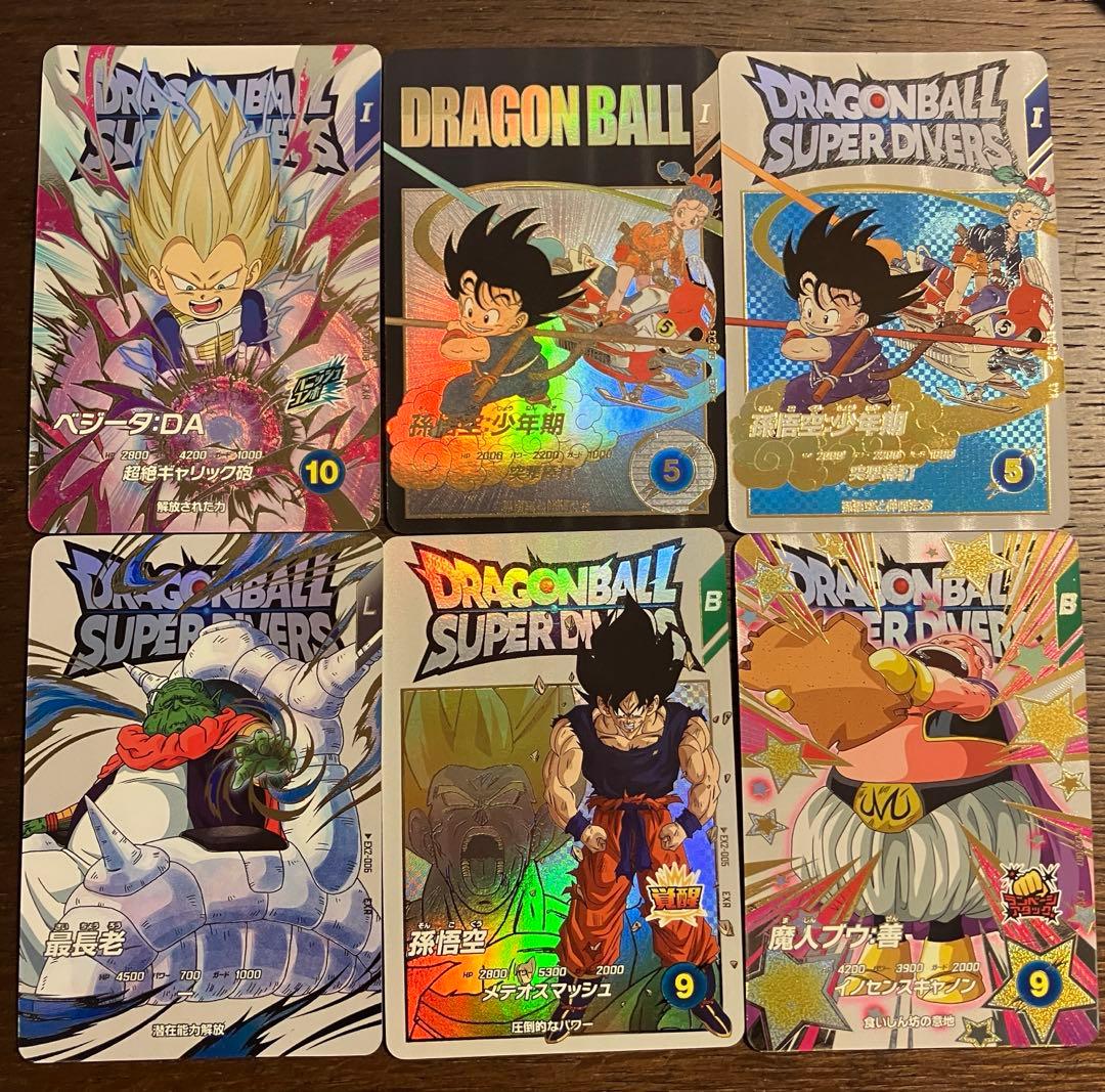 ドラゴンボールスーパーダイバーズ 神龍EXR コンプ 6枚セット