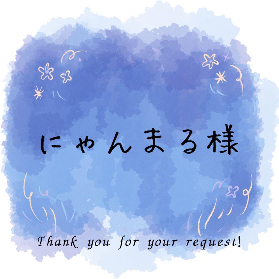 にゃんまるページ