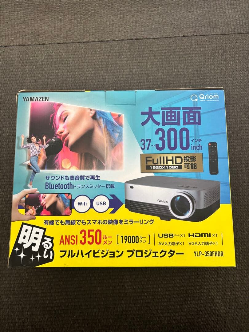 YLP-350FHDR フルハイビジョンプロジェクター　ホームプロジェクター