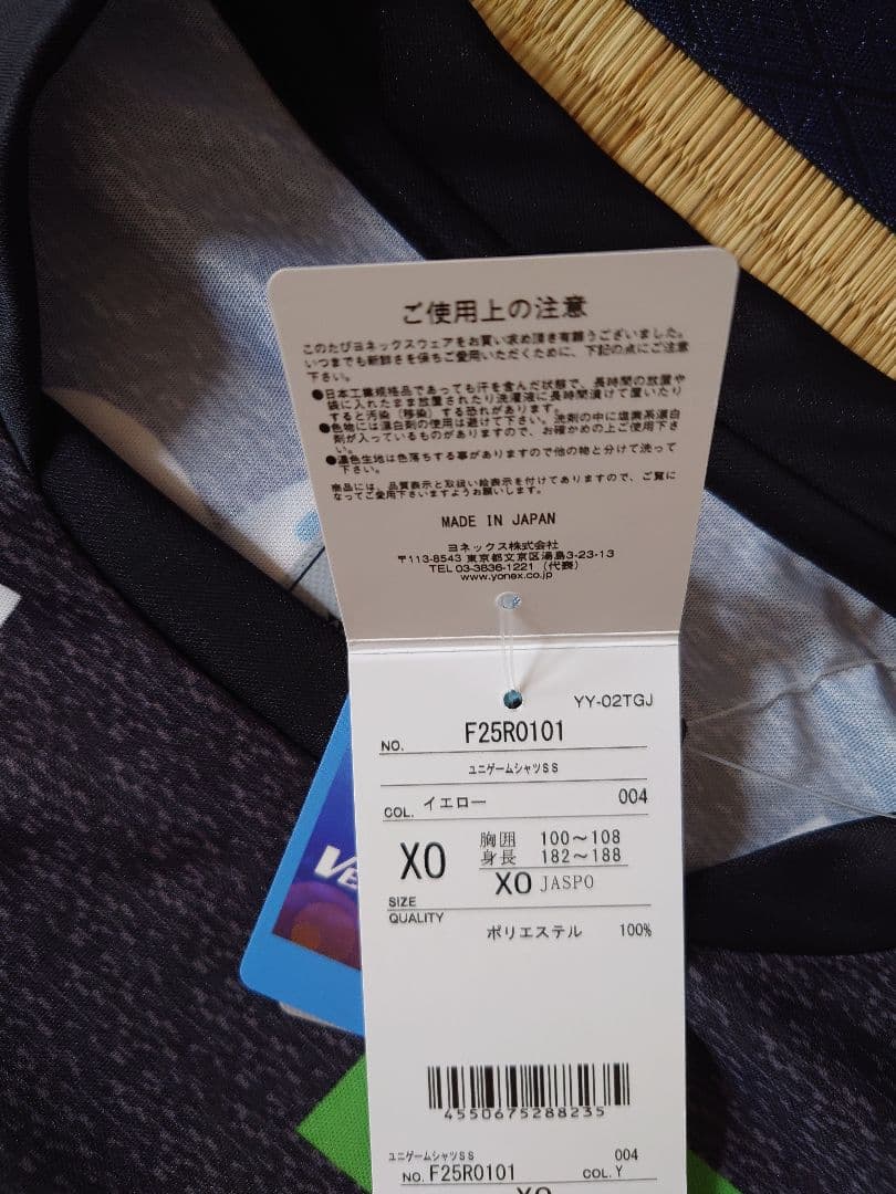 2025 柏レイソル ホーム 9番 細谷真大選手 レプリカ ユニフォーム XO