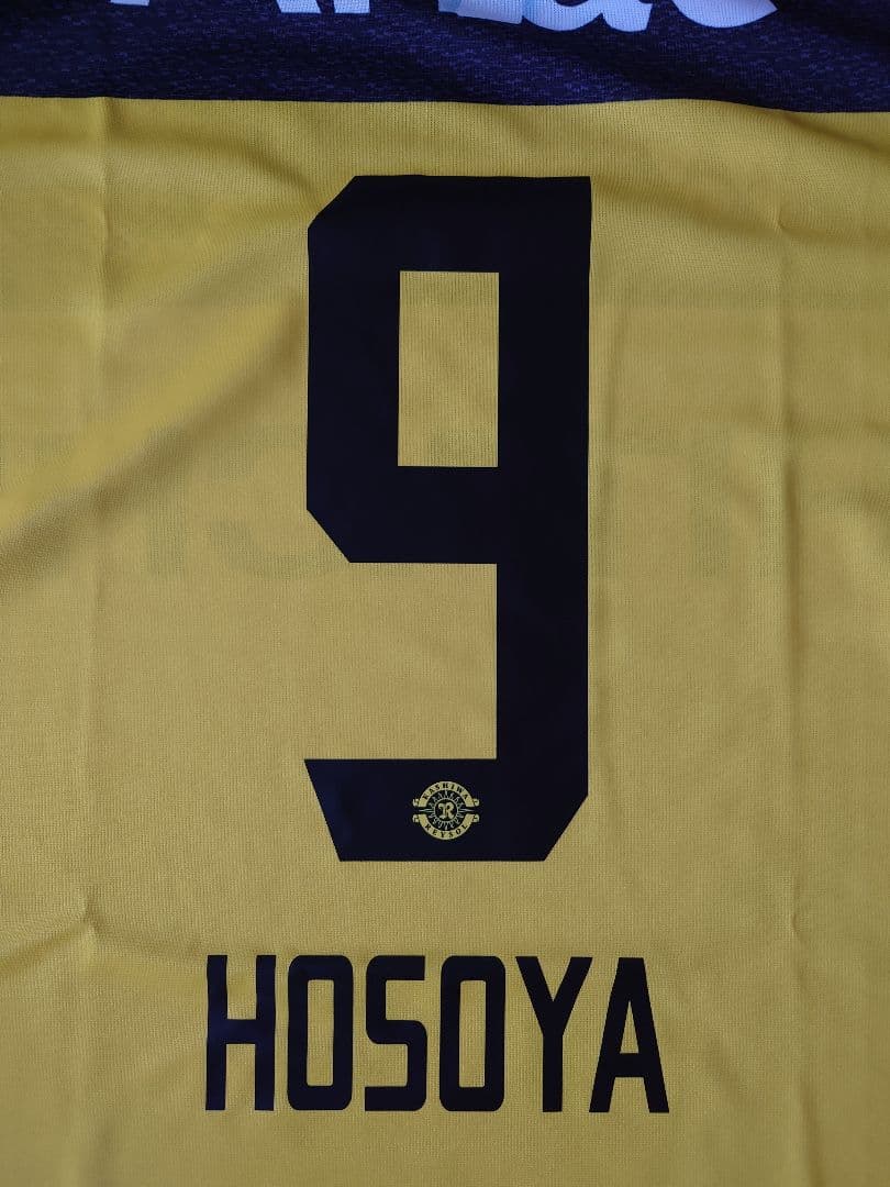 2025 柏レイソル ホーム 9番 細谷真大選手 レプリカ ユニフォーム XO