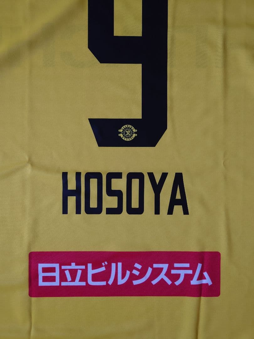 2025 柏レイソル ホーム 9番 細谷真大選手 レプリカ ユニフォーム XO