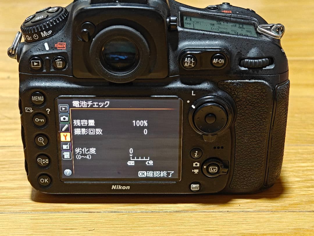 NIKON D810 (HKIR) フルサイズ天体写真