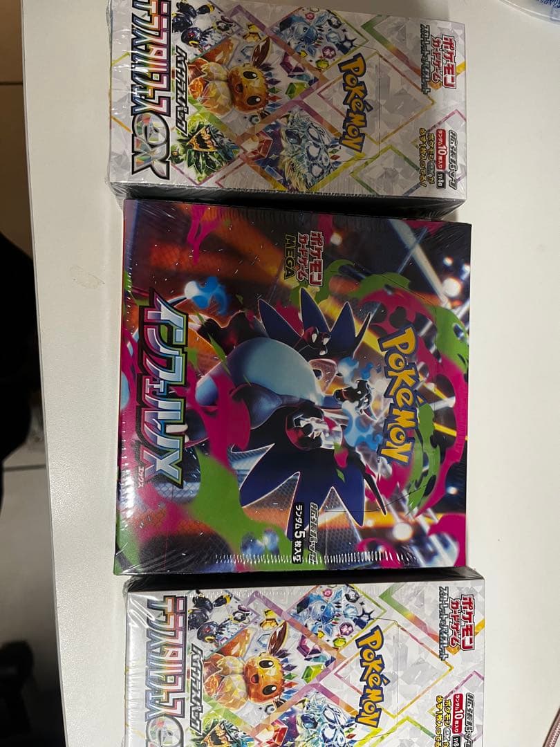 ポケモンカード　テラスタルフェスex インフェルノX 3個セット