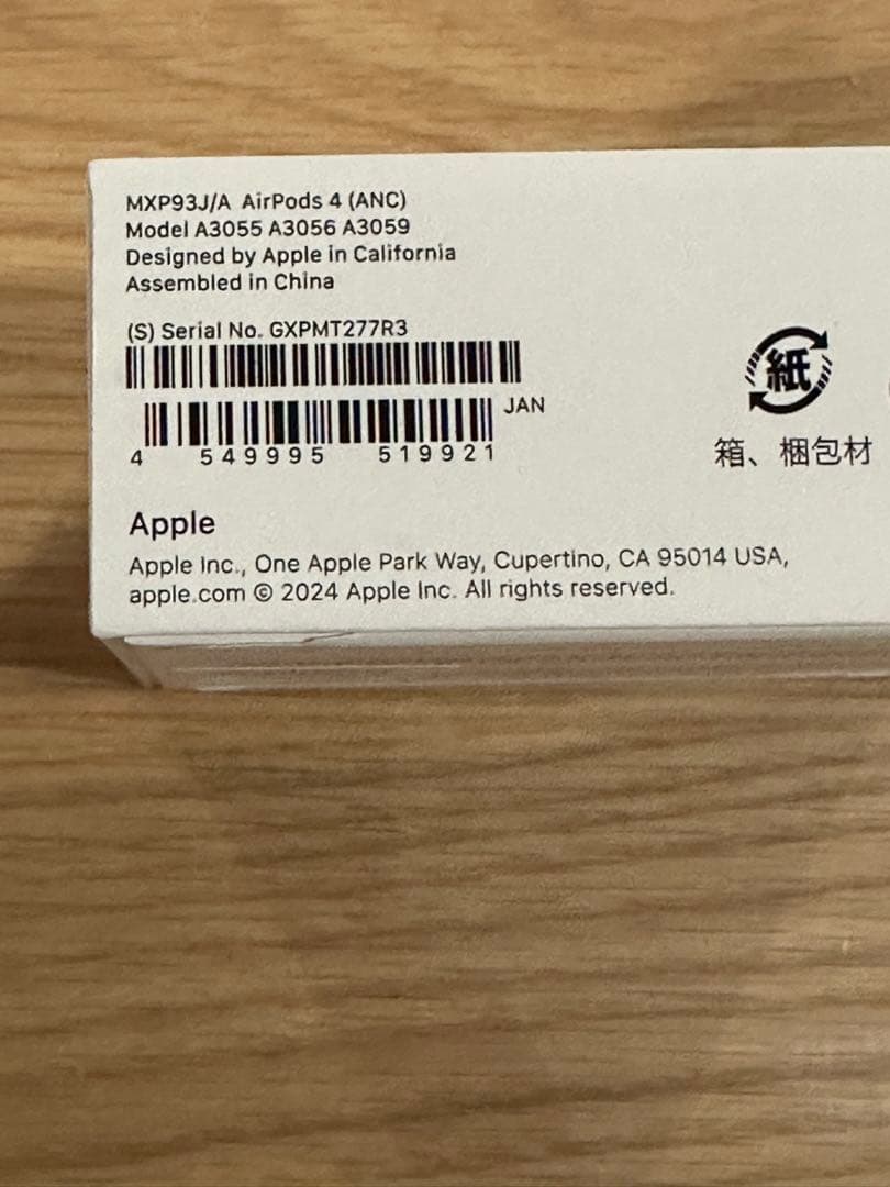 【正規品】AirPods4 MXP93J/A エアポッズ