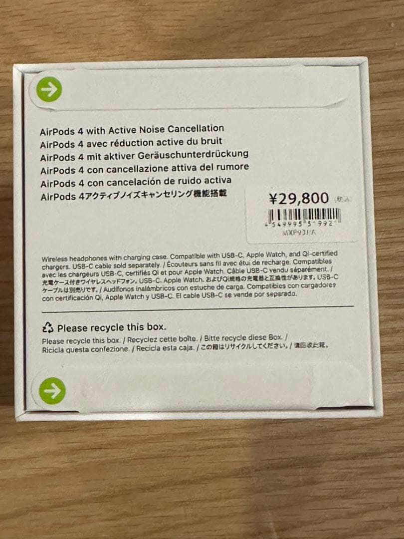 【正規品】AirPods4 MXP93J/A エアポッズ