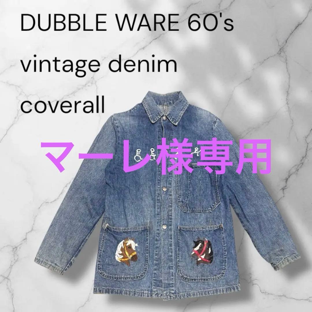 【マーレ】60s 稀少✨ デニムカバーオール ヴィンテージ 古着