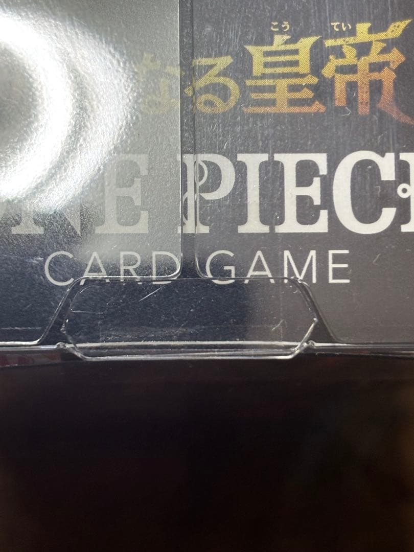 ワンピースカード　新たなる皇帝　正規テープ付き