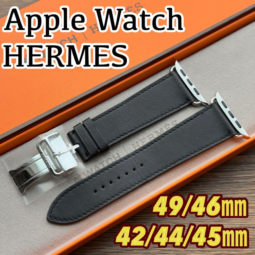2712 未使用　Apple Watch エルメス　ブラック　バックル　レザー